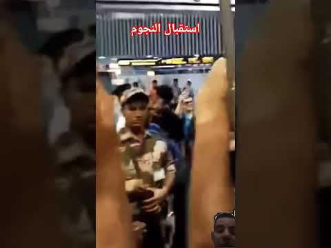 استقبال رائع للاعب حميد احداد من طرف جماهير نادي اسبنغال الهندي كرة القدم   أخبار