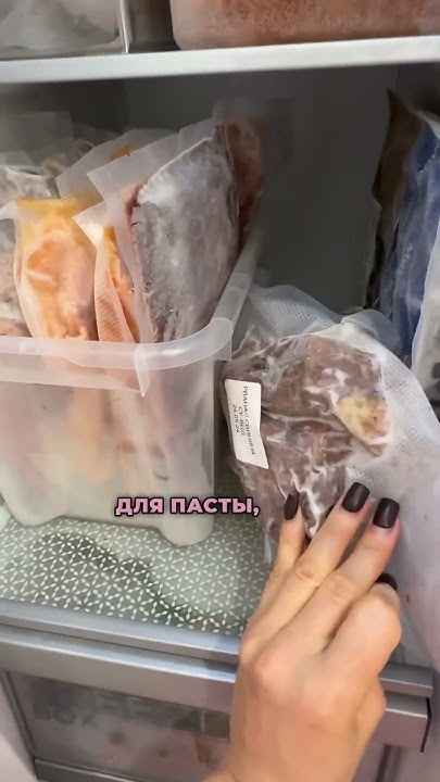 Заготовки для быстрых блюд #заготовкаеды #чтоприготовить - YouTube
