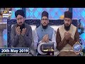 Watch Shan e Iftar - Dua & Azan - 20th May 2019 Online In Hd
