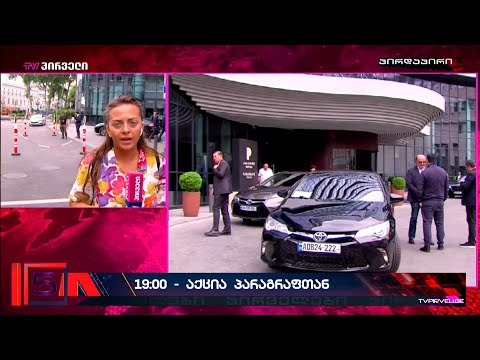 რუსული კანონის წინააღმდეგ ბრძოლა გრძელდება