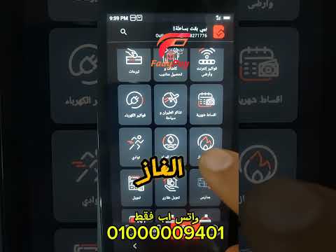 امتيازات حصريه علي أحدث ماكينه من بساطه مع فادي باي