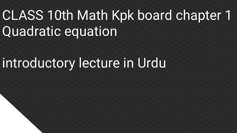 Class 10th math kpk board chapter 1 introduction to quadratic equation