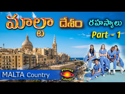 Malta country Part - 1 ( మాల్టా   దేశం రహస్యాలు ) Unknown secret Facts in Telugu by PLANET  TELUGU