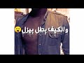 مهرجان جبل الحلال حمو بيكا وحسن شكوش