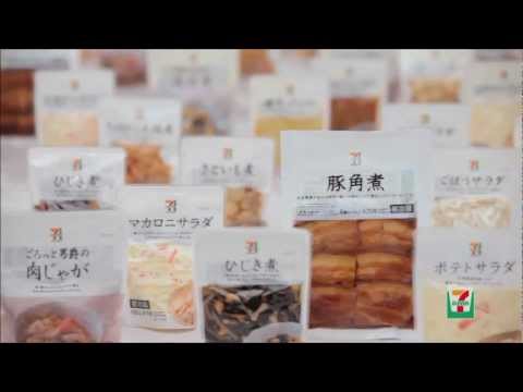 HD CM セブンイレブン セブンプレミアムのお惣菜 30sec