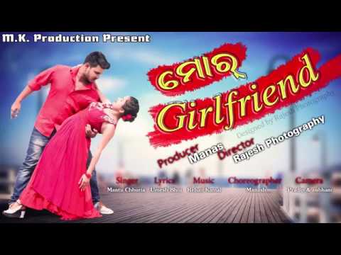 MOR GIRLFRIEND  MANTU CHHURIA  SAMBALPURI HD VIDEO 2017