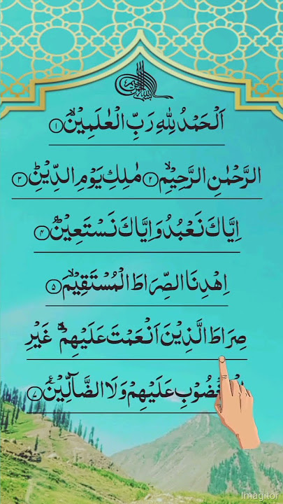 SURAH FATIHA Egzon Ibrahimi❤#surahfatiha #quranrecitation #qurantilawat #egzonibrahimi #shorts
