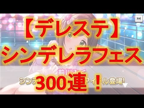 3dリッチとは 標準モードとのmv比較してみた デレステ デレステ ガシャりたいｐのブログ