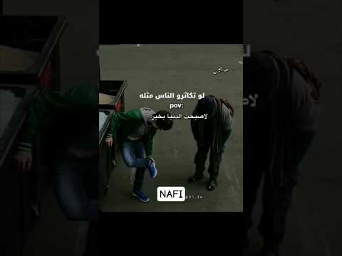 لو تكاثرو الناس اكسبلور اقنباسات اقتباسات عبارات    لايك