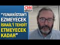 Ardan Zentürk: "Batı, Türkiye'nin nereye kadar güçlenmesine izin verir"