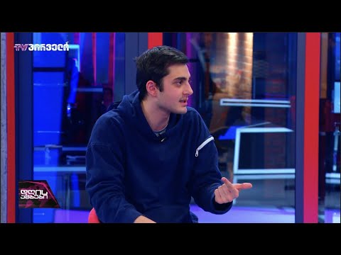 ცოტნე კობერიძე- რა გამოსავალი არსებობს არსებული ეკონომიკური მდგომარეობის პირობებში