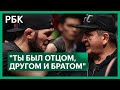 Хабиб Нурмагомедов впервые прокомментировал смерть отца