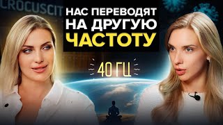 Планетарная зачистка уже началась. В финале останутся только люди, раскрывшие..