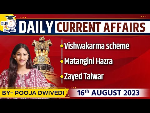 Daily Current Affairs | Pooja Dwivedi | UPSC 2024 l StudyIQ IAS English