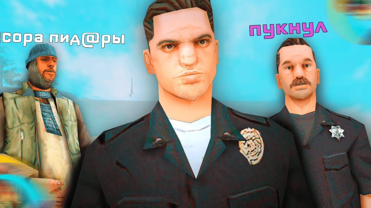 КАКОЕ РП на ONLINE RP GTA!? (SAMP MOBILE)