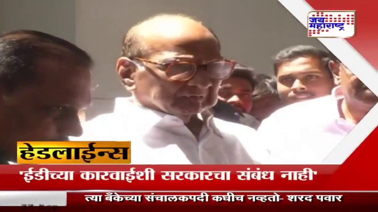 maharashtra news abp हेडलाइन्स | Marathi News | Maharashtra News #JmVideos #Headlines 27.09.2019