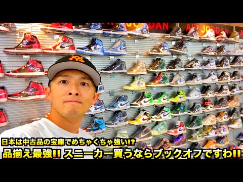 崎山翼 TsubasaSakiyama-AILES JAPAN - YouTube