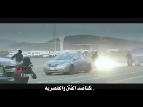 شيلة لايهمك لايهمك حمااسية قوات الطوارئ الخاصة