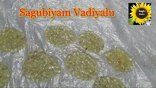 Saggubiyyam Vadiyalu making l Sabudana Papad preparation l Sago Fryums in Telugu l Sagubiyam Vadiyam