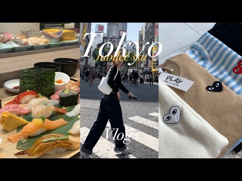 도쿄 vlog 01ㅣ하네다 공항에서 시내가기, 🍣미도리스시 예약, 🤎꼼데가르송, 저온 돈가스, 신주쿠 이자카야 거리, 시부야 #도쿄여행 #도쿄브이로그 #여행브이로그