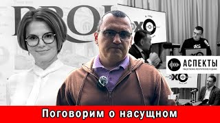 Давление на СМИ усиливается