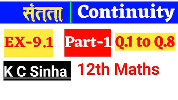 संतता या सांतत्य | Continuity | Santaty | Class 12th Maths  K C Sinha Solution Ex-9.1(Q.1 to Q.8)