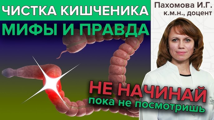 Запор у детей