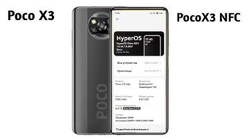 HyperOS 1.0.24.7.8 Port Poco X3 NFC Android 14 CN