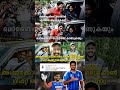 മലയാളിയുടെ സഞ്ജു❤️