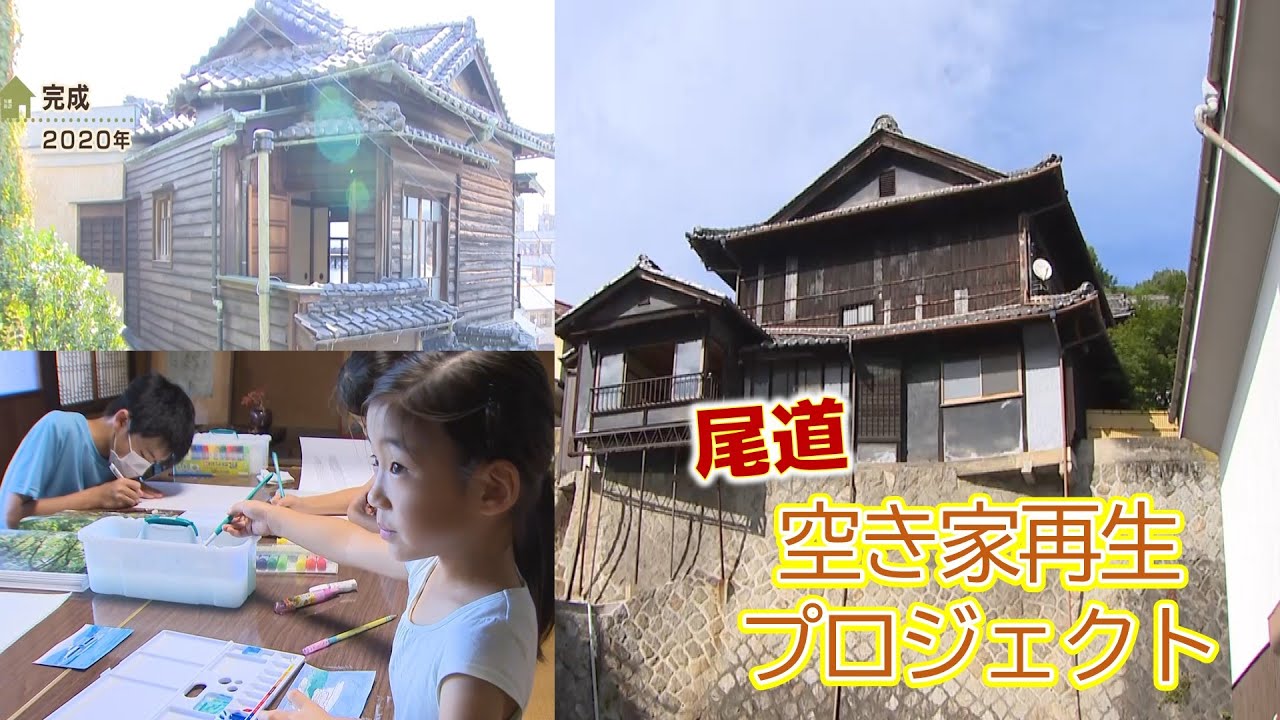 「住民が離れていっても、また戻ってこられるように」15年以上活動を続ける原動力とは…