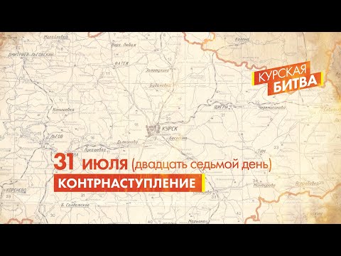 Video: Arhivski Dogodki: 27. Marec - 2. April