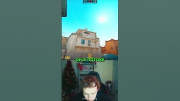 twitch: StRoGo НЕ ЧУВСТВУЕТ ПРОТИВНИКОВ😈 #strogo #twitch #clips #cs2 #strogo1337 #shorts