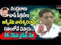 YCP Dadi Sensational Comments On Chandrababu