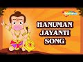 हनुमान जयंती २०२४:-जय  हनुमान जय श्री राम | Jai Hanuman Jai Shree Ram| #jaishreeram #jaihanuman