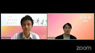 はじめてのひふみ ～ひふみではじめる資産形成～