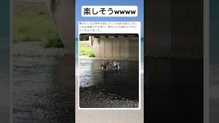 最高にchillな過ごし方してるwwww#shorts#チル#最高#老後#面白い#笑える