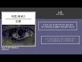 차쿤 에네스 눈물 가사 1시간 차쿤 에네스 눈물 가사 1시간