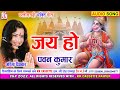 Garima Diwakar | Cg Bhakti Geet | Jai Ho Pawan Kumar | New Chhattisgarhi Bhakti song | AVM STUDIO