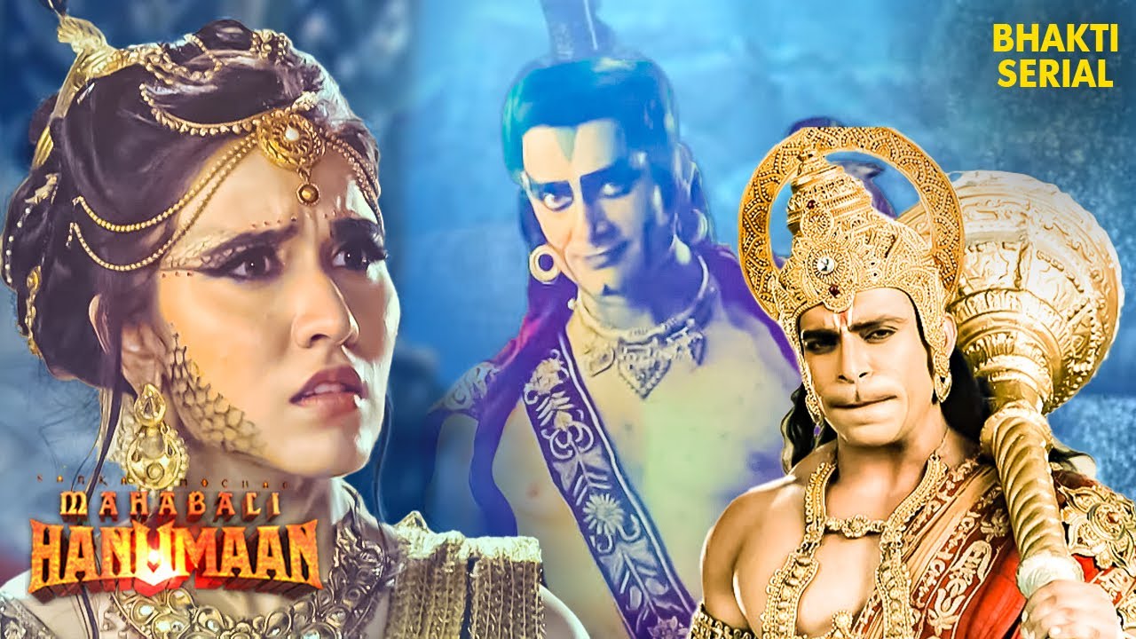 क्यों करनी है रक्तरोम को नाग कन्या से शादी? | Hanuman Series | Hindi TV Serial