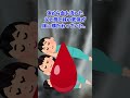 【意味がわかると怖い話】風呂でシャワーを浴びてたら...　#Shorts