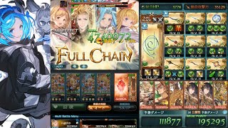 フロネシス グラブル 【グラブル】フロネシスのドロップ確率【扇抜/剣聖の袋竹刀】