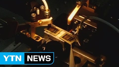 빛의 속도로 데이터 주고 받는다 / YTN