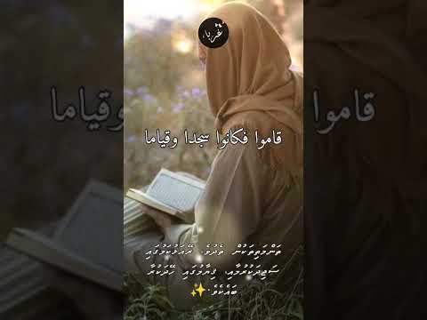 لله قوم أخلصوا في حبه الشيخ خالد الراشد 