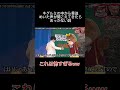 着ぐるみの中から謎の声…怖すぎるのに笑ってしまう🤣
