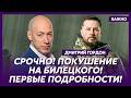 Гордон. Только что! Приступ в прямом эфире! Соловьев чуть не сдох! Видео!