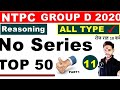 Number Series (No series) Imp Question  || RRB NTPC Reasoning Notes in hindi