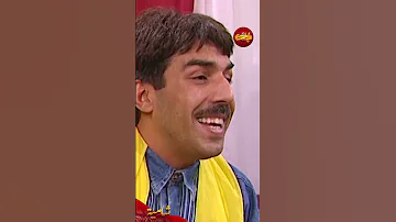 جينا وجينا وجينا 