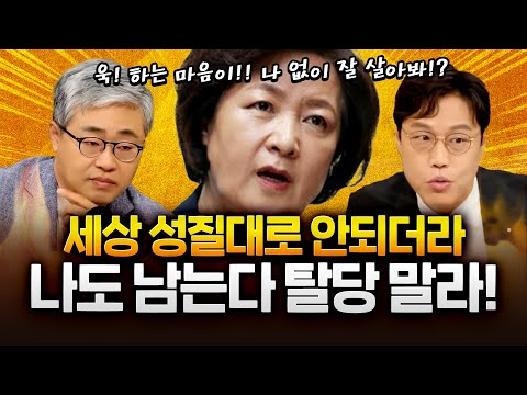 경찰, 음주 뺑소니 혐의 김호중 구속영장 신청｜2024.05.22 Ep.139 LIVE🔴