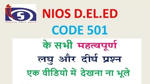 CODE 501 LONG AND SHORT QUESTION ANSWER