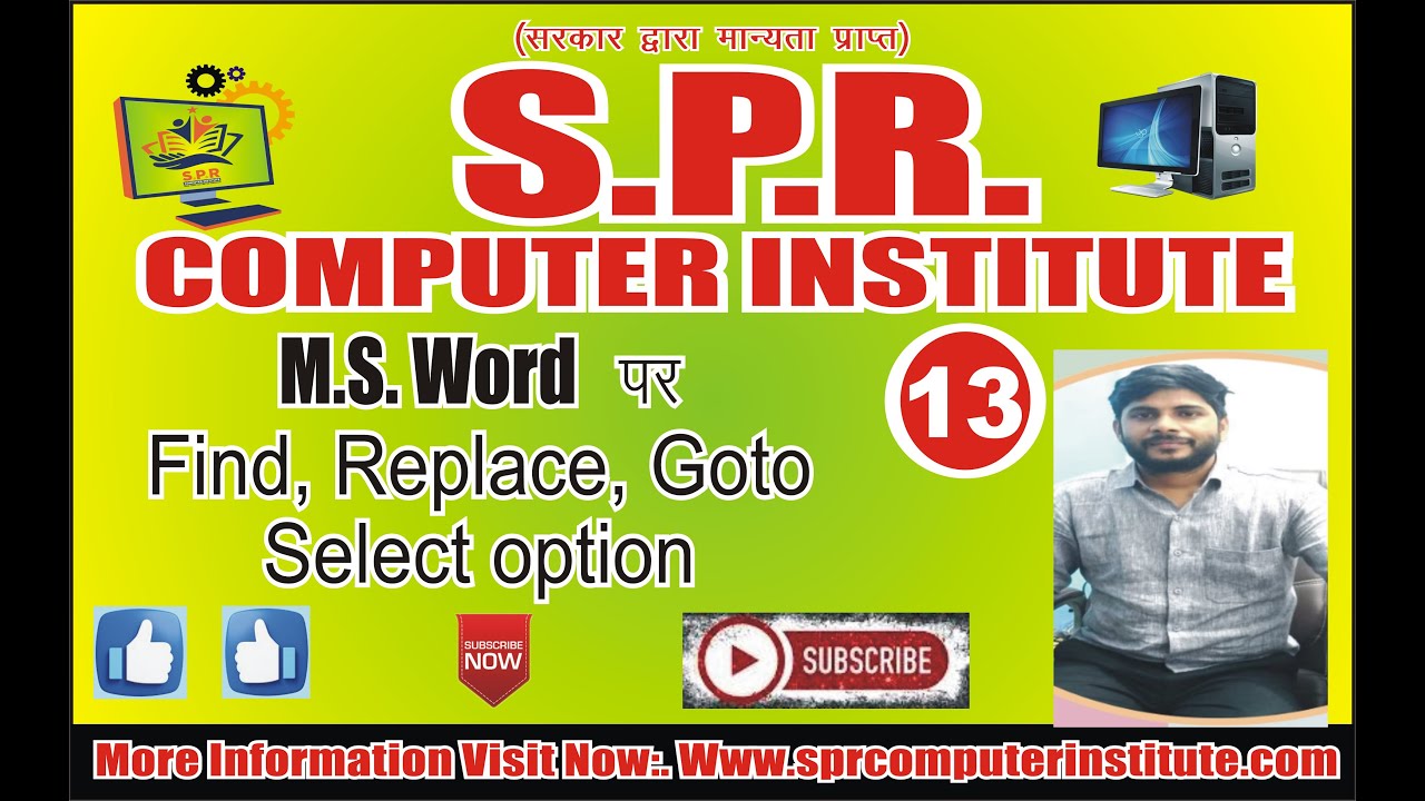 find, replace, goto option | ms word per find replace goto option | ms word series